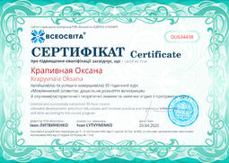 Сторона №1