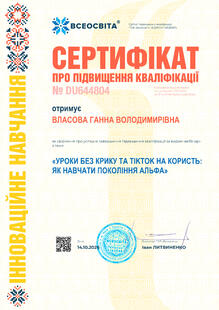 №DU644804