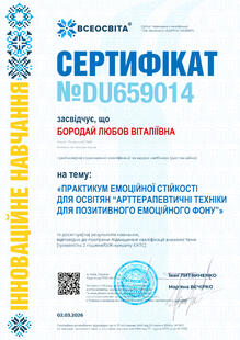 №DU659014