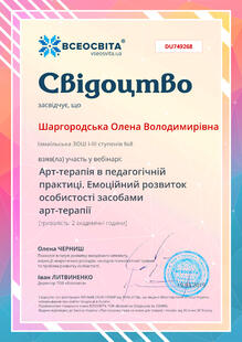 №DU749268