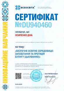 №DU940460