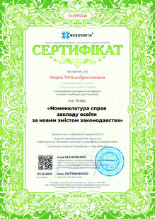 №DU976358