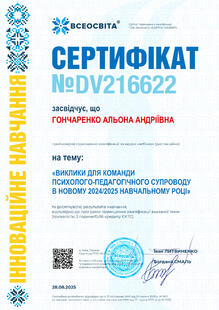 №DV216622