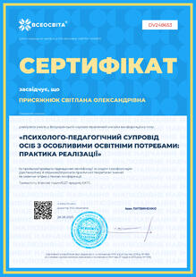 №DV248653
