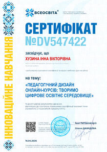№DV547422