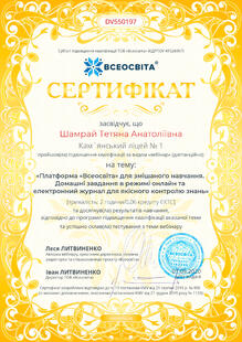 №DV550197