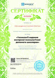 Alt