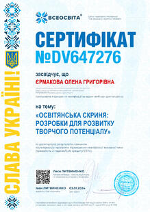 №DV647276