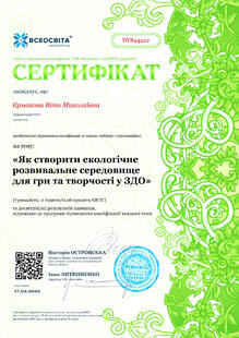 №DV844422