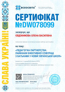 №DW078099