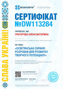 №DW113284