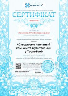 №DW144487