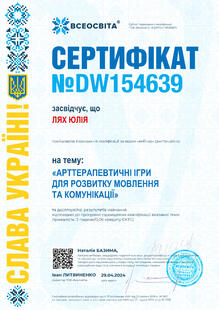 №DW154639