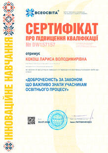 №DW157157