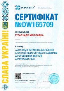 №DW165709