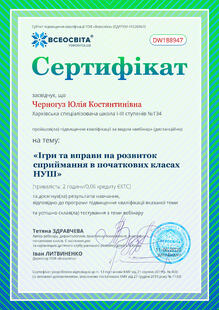 №DW188947