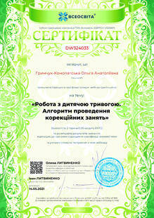 №DW324033