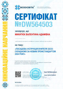 №DW564503