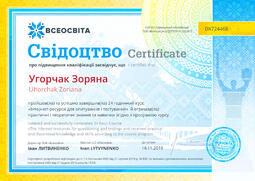 Сторона №1