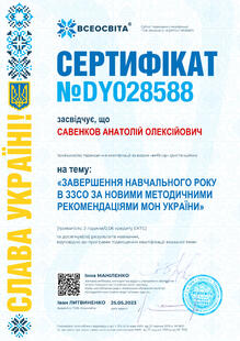 №DY028588