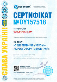 №DY157518