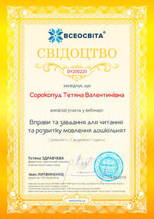 №DY200220