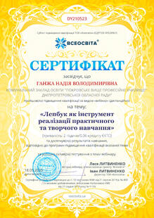 №DY210523