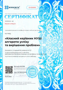 №DY369813