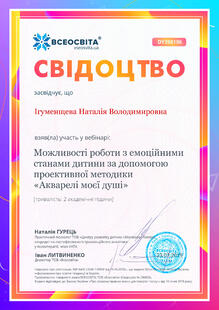 №DY398196