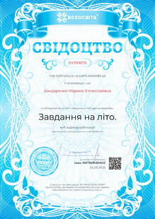 №DY399076
