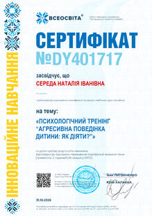 №DY401717
