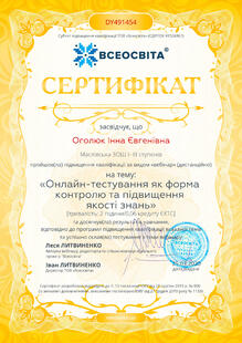 №DY491454