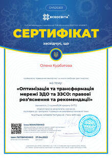 №DY520301
