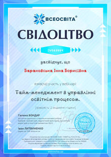 №DY563864