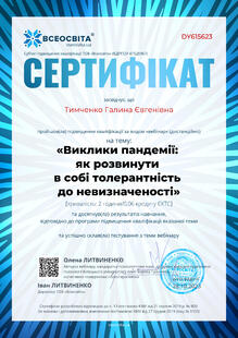 №DY615623