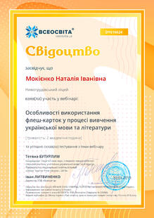 №DY616624