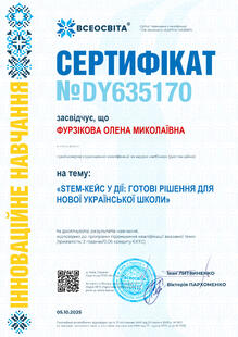 №DY635170