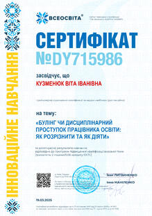 №DY715986