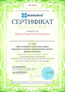 №DY726079