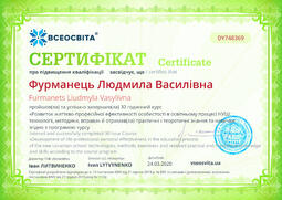 Сторона №1