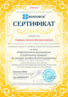 №DY864706