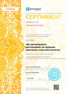 №DY908822