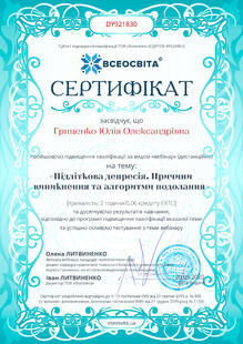 №DY921830