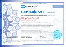 Сторона №1