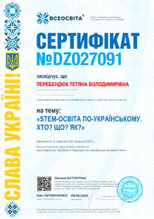 №DZ027091