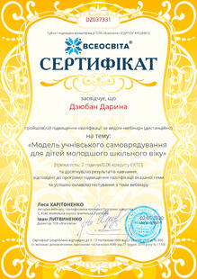 №DZ037331