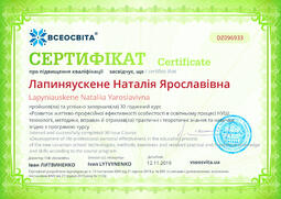 Сторона №1
