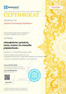 №DZ147061