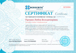 Сторона №1