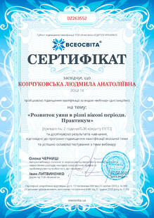 №DZ263552